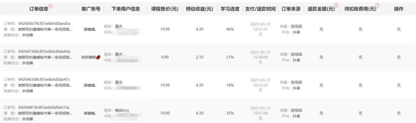 短视频美女号变现新方法，新号日入100+短视频躺zuan，发好视频就可以了，矩阵多号多发作品效果更好