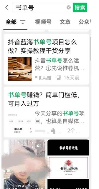 收费398的网创公众号个人IP项目，教你打造个人网创ip，每天10分钟，实现网zuan的第一个小目标