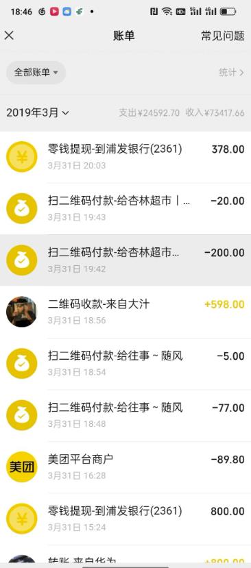我靠割韭菜，zuan了一百万【揭秘】