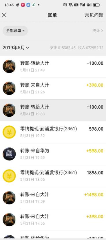 我靠割韭菜，zuan了一百万【揭秘】