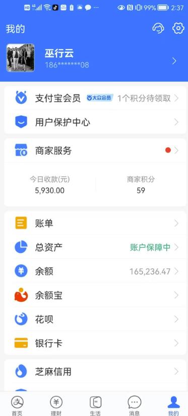 我靠割韭菜，zuan了一百万【揭秘】