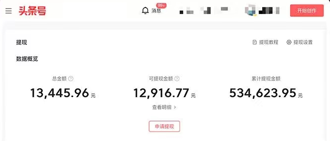 AI智能变现实操训练营：普通人利用AIzuan钱 月收益数万元（全套课程+文档）