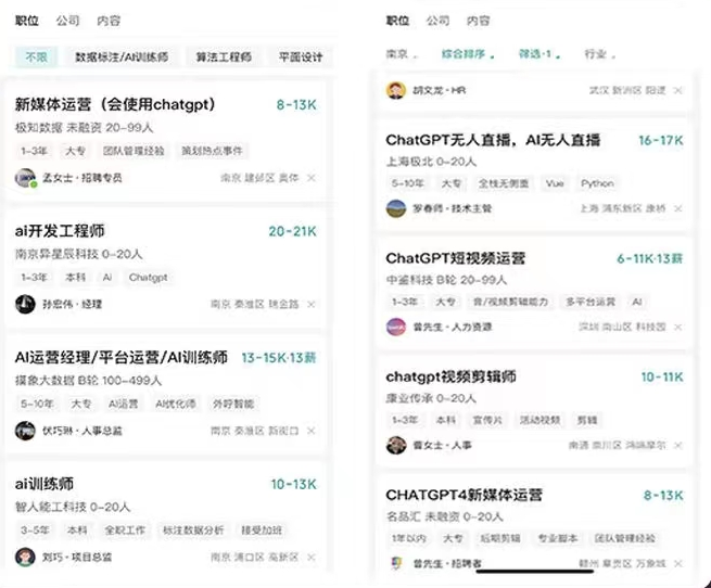 AI智能变现实操训练营：普通人利用AIzuan钱 月收益数万元（全套课程+文档）