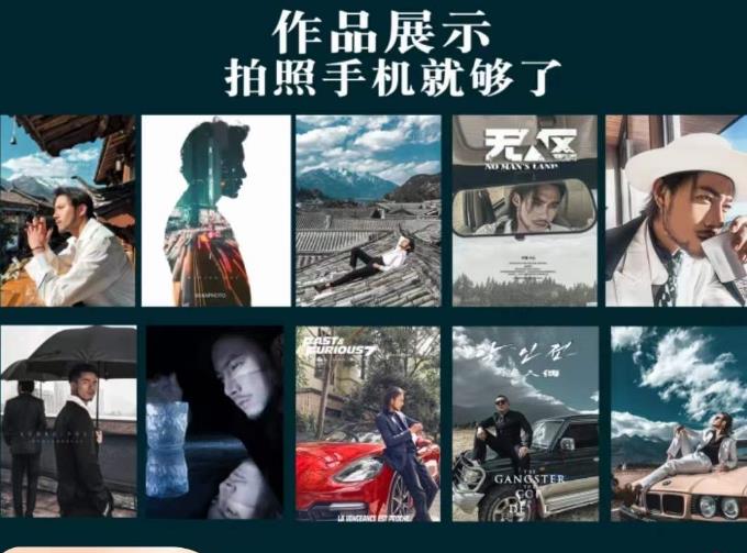 炫奇·手机摄影从新手到大师，人像摄影里的构图，#彩的原理，修图软件的使用