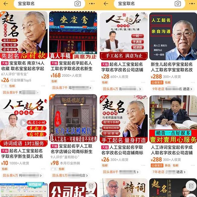 拆解小红书宝宝起名虚拟副.业.项目，一条龙实操玩法分享给你（教程+软件）