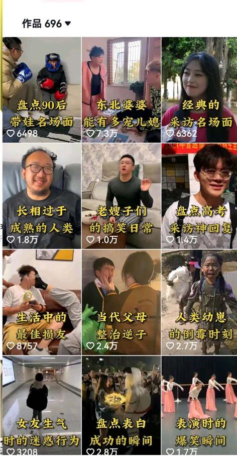 拆解：抖音盘点类中视频变现副.业.项目，视频版一条龙大解析分享给你