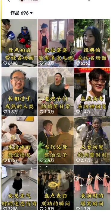 拆解抖音盘点类中视频变现副.业.项目，视频版一条龙大解析分享给你【视频课程】