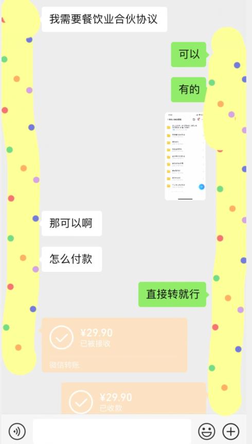 外面收费3980的蓝海新赛道，小红书虚拟资源新手小白可以直接上手的副.业.，一部手机月入过万不是问题【揭秘】