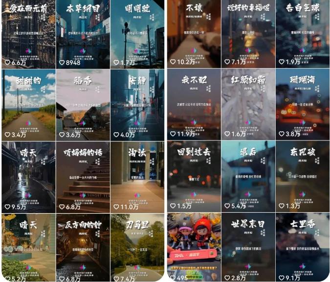 副.业.拆解：抖音杰伦音乐号涨粉变现项目，视频版一条龙实操玩法分享给你