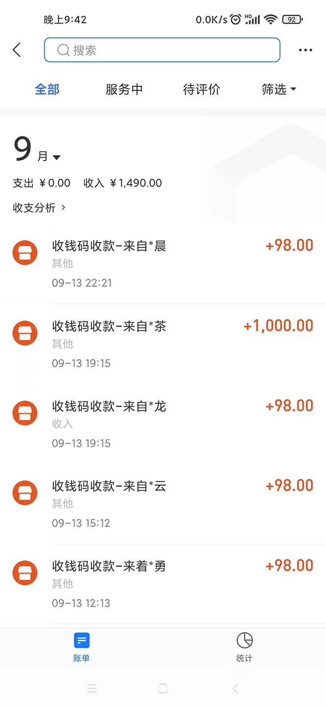 暴力冷门蓝海项目，小吃配方，多种变现，一天能zuan1000+（附900G小吃资料）