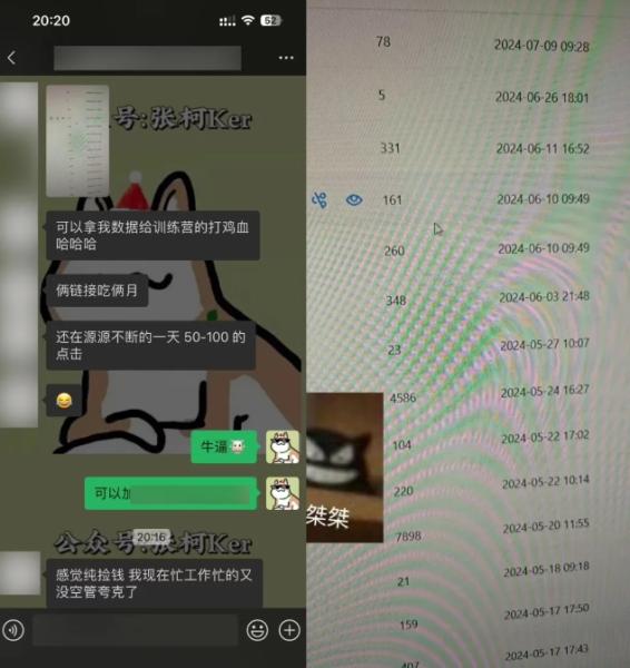 夸克网盘拉新训练营，要在没有天花板的项目里zuan钱