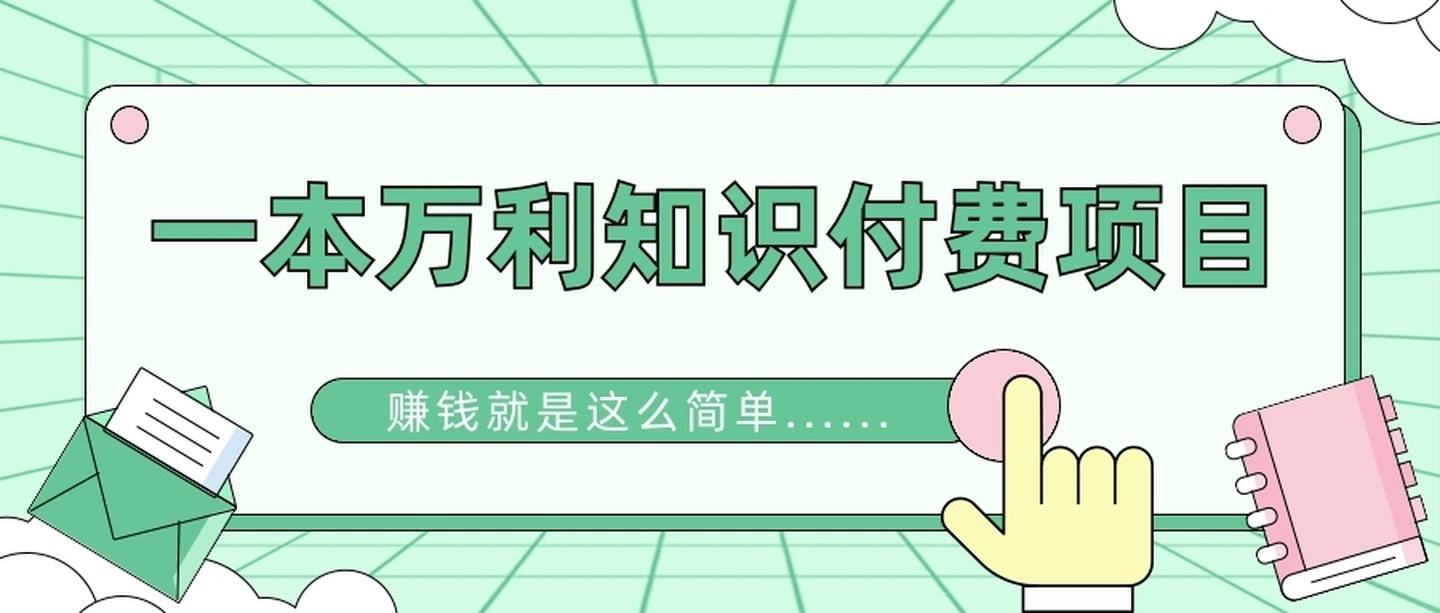小龙社长·短视频干货运营课，真正从0-1做好短视频